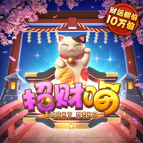 金沙娱场城官网js06