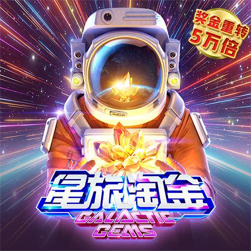 华体汇官网下载APP