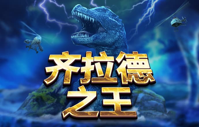 华体育官方app下载